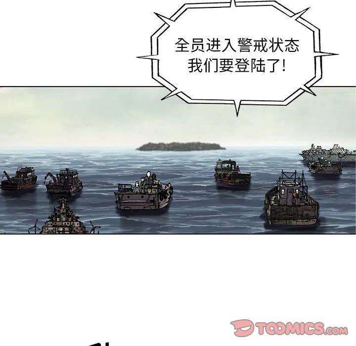 深海兽171