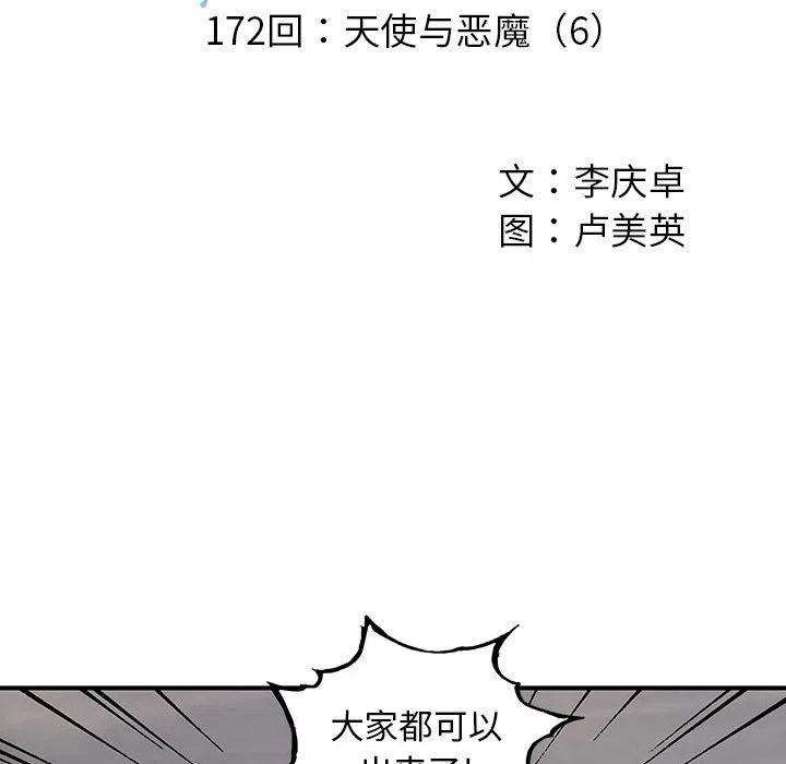 深海兽172