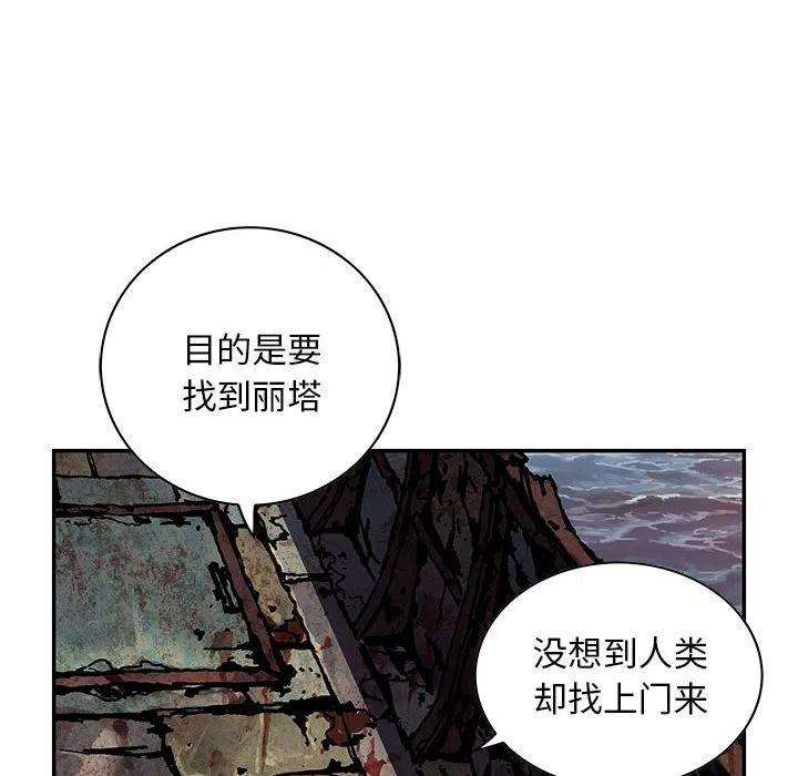 深海兽176