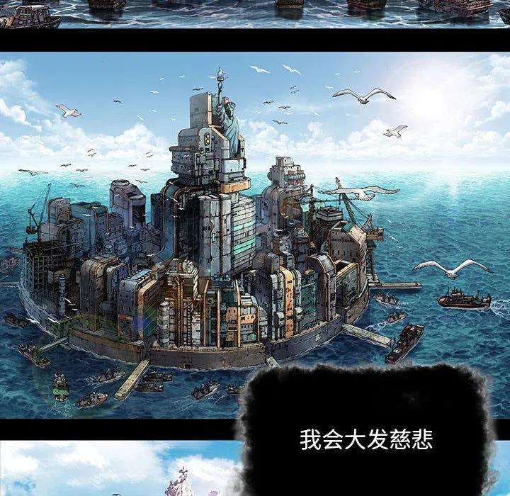 深海兽177