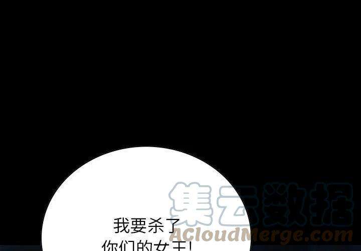 深海兽179