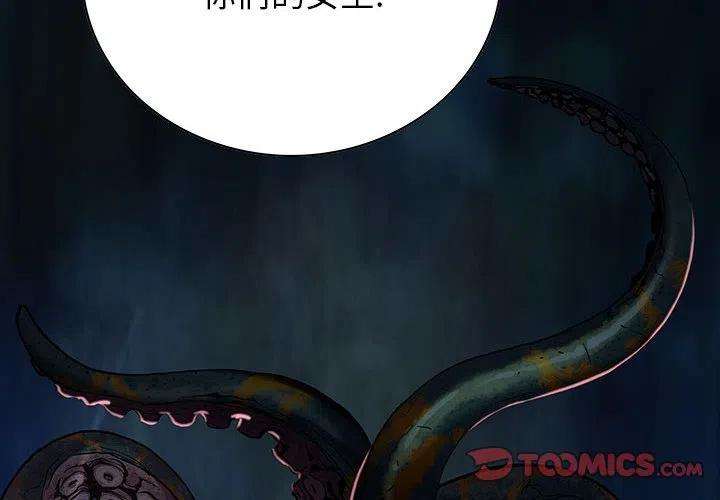 深海兽179