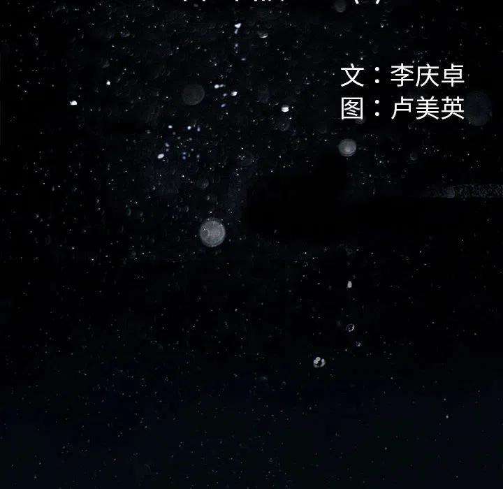 深海兽179