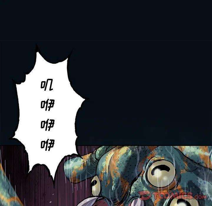 深海兽179