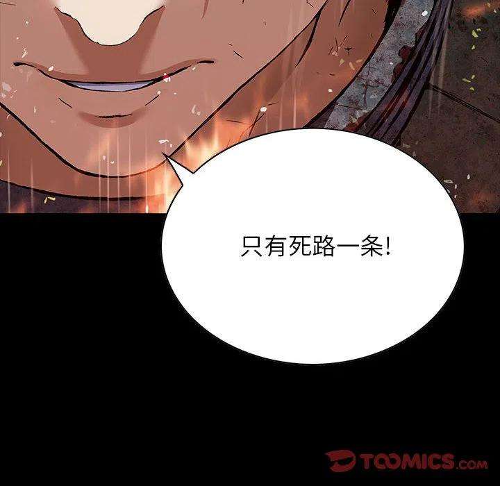 深海兽179