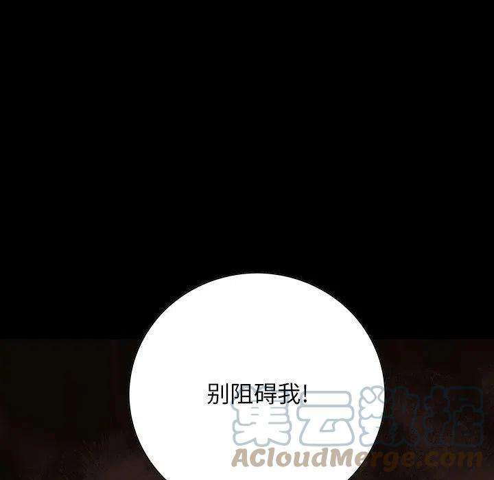 深海兽179