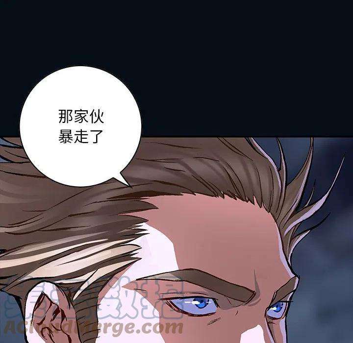 深海兽179