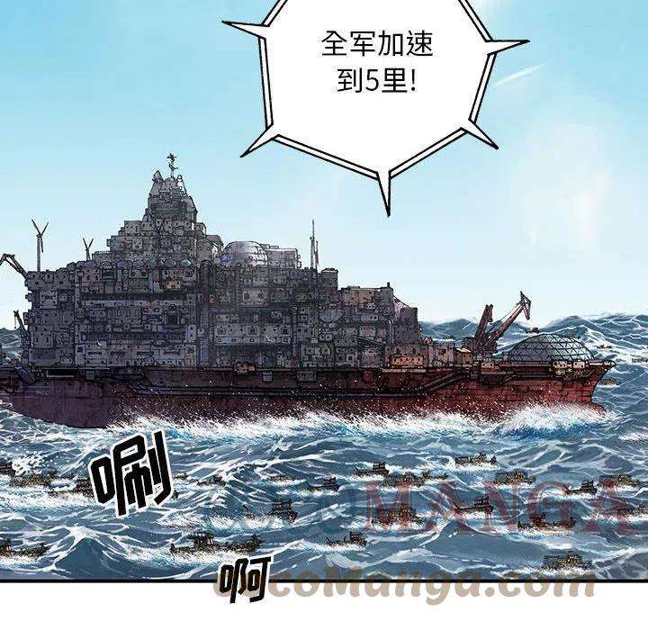 深海兽187