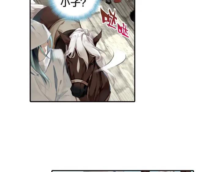 飞剑问道1话 异状（上）