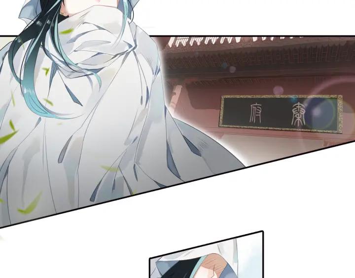 飞剑问道1话 异状（上）