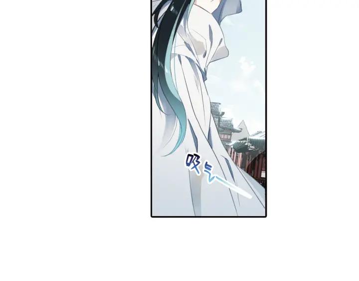 飞剑问道1话 异状（上）