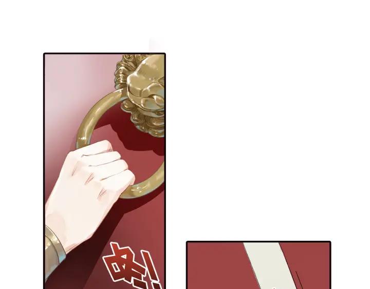 飞剑问道1话 异状（上）