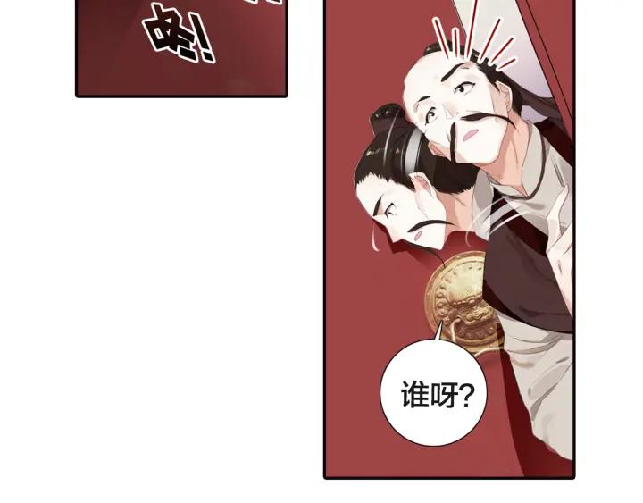 飞剑问道1话 异状（上）