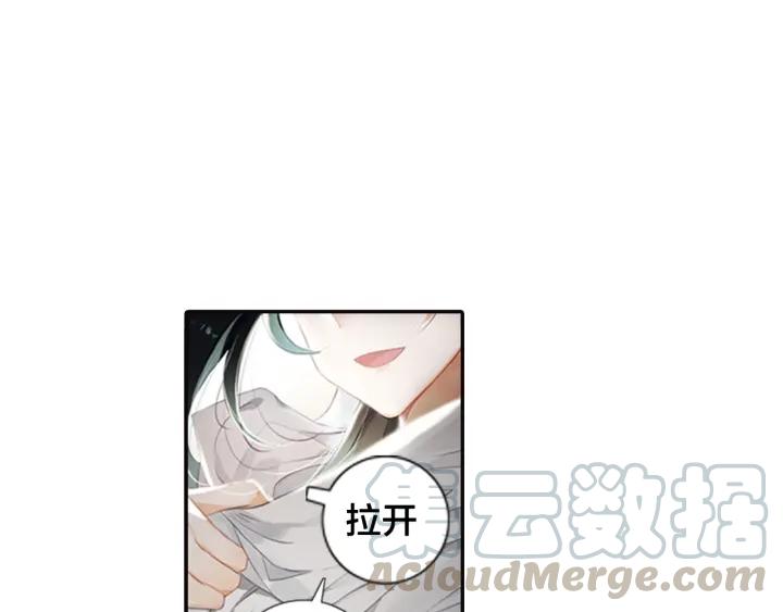 飞剑问道1话 异状（上）