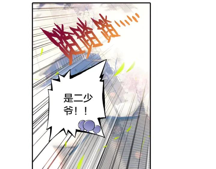 飞剑问道1话 异状（上）