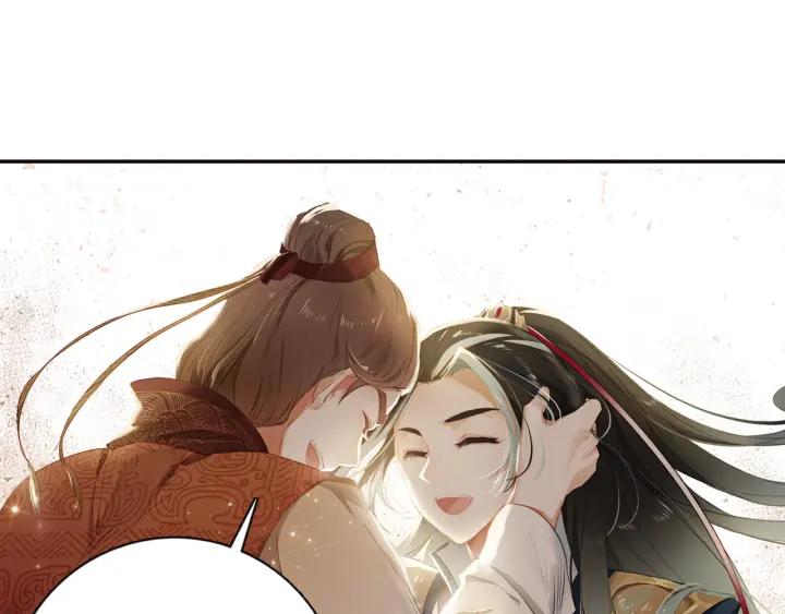 飞剑问道1话 异状（上）