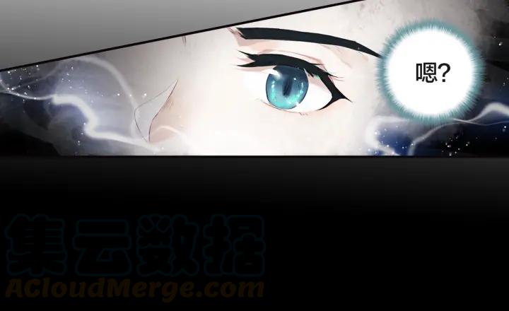 飞剑问道1话 异状（上）