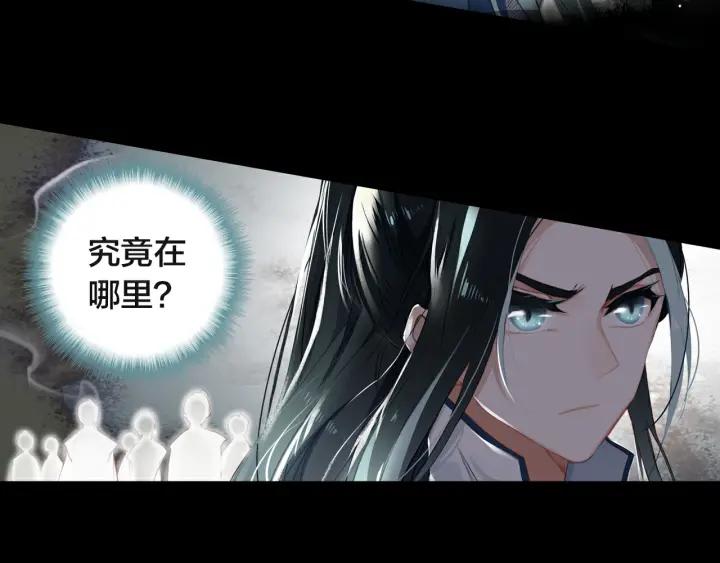 飞剑问道1话 异状（上）