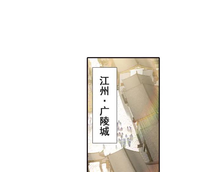 飞剑问道1话 异状（上）