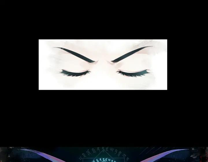 飞剑问道1话 异状（上）