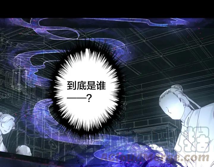 飞剑问道1话 异状（上）