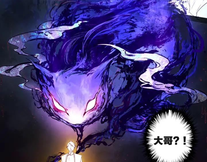 飞剑问道1话 异状（上）