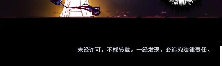 飞剑问道1话 异状（上）