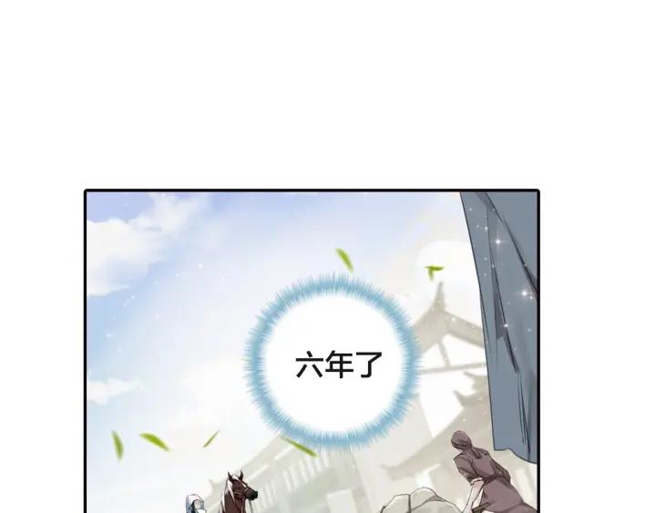 飞剑问道1话 异状（上）