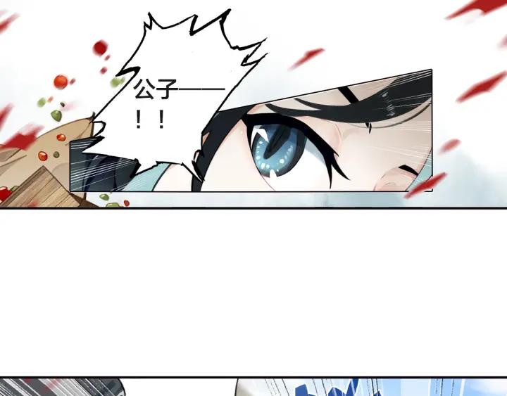 飞剑问道1话 异状（上）