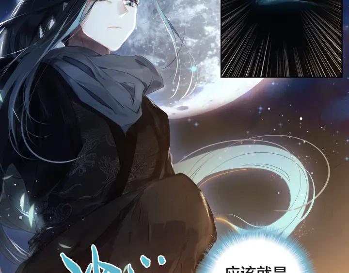 飞剑问道1话 异状（下）