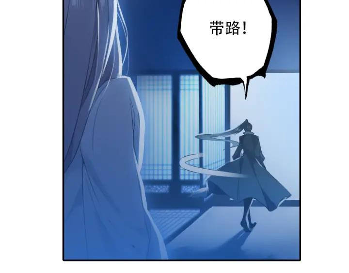飞剑问道2话 妖怪头领褚庸（上）