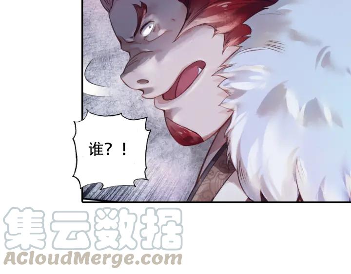 飞剑问道2话 妖怪头领褚庸（上）