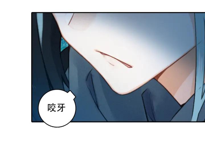飞剑问道2话 妖怪头领褚庸（上）