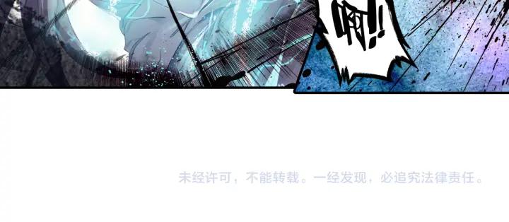 飞剑问道2话 妖怪头领褚庸（上）