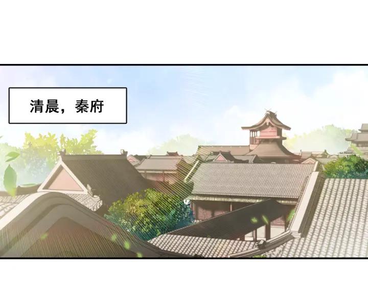 飞剑问道4话 旧友（上）