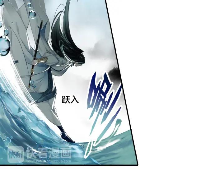 飞剑问道4话 旧友（下）