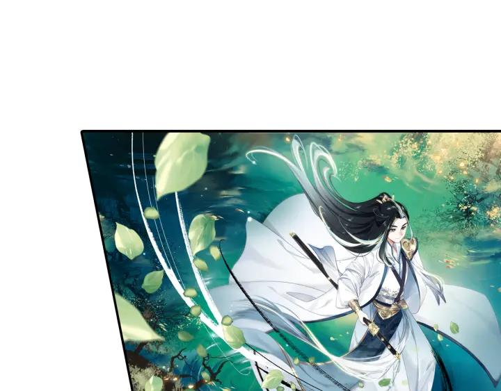 飞剑问道4话 旧友（下）