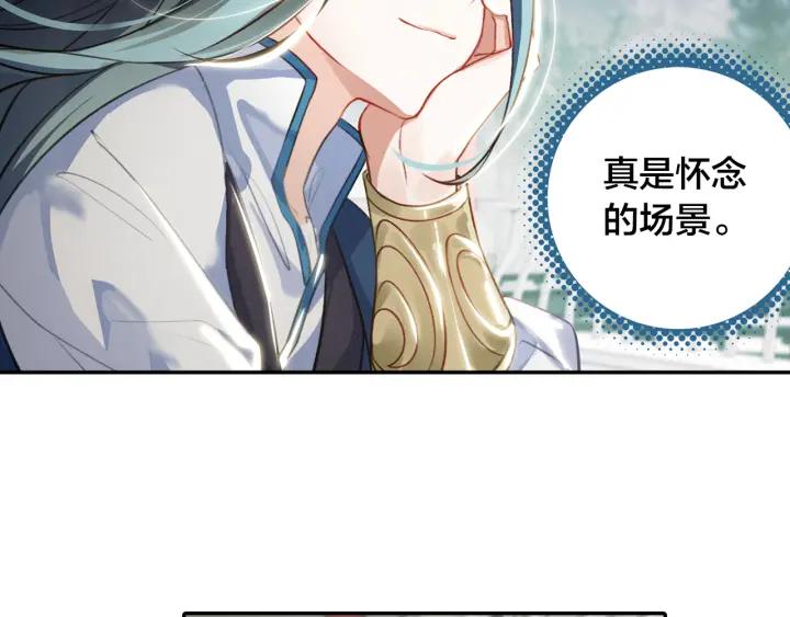 飞剑问道4话 旧友（下）