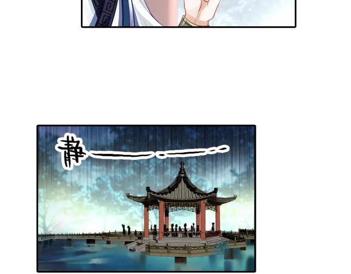 飞剑问道4话 旧友（下）