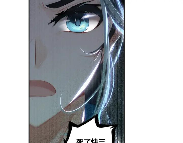 飞剑问道4话 旧友（下）