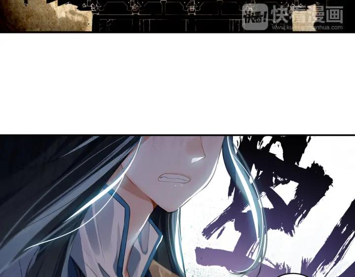 飞剑问道4话 旧友（下）