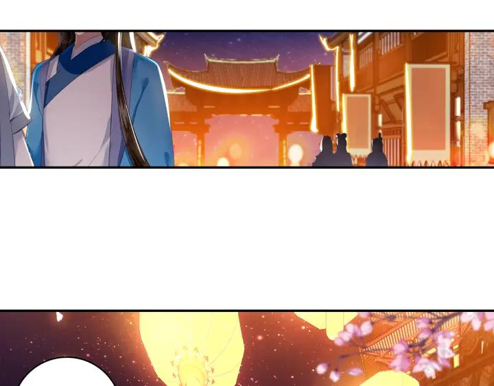 飞剑问道4话 旧友（下）