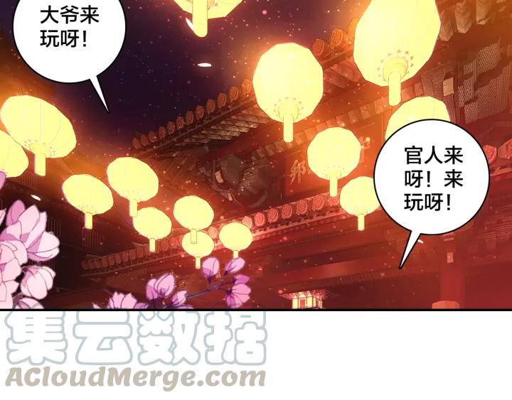 飞剑问道4话 旧友（下）