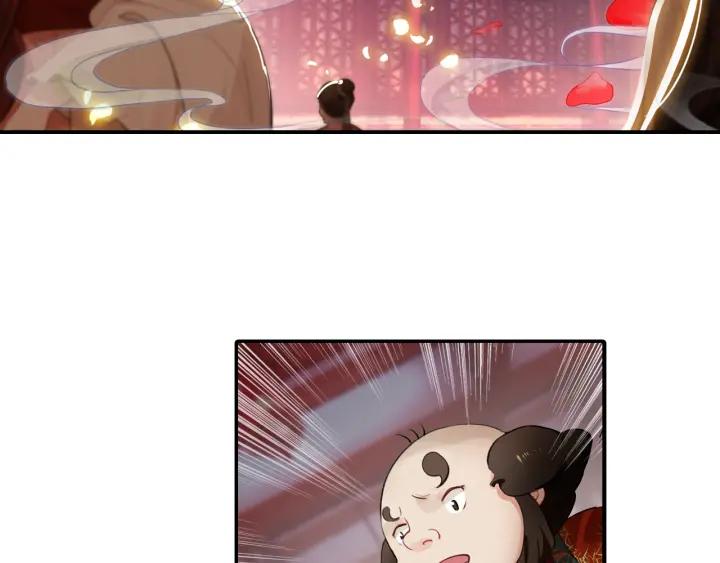 飞剑问道4话 旧友（下）