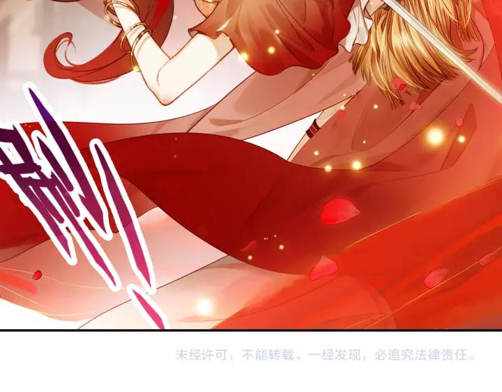 飞剑问道4话 旧友（下）