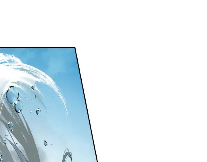 飞剑问道4话 旧友（下）