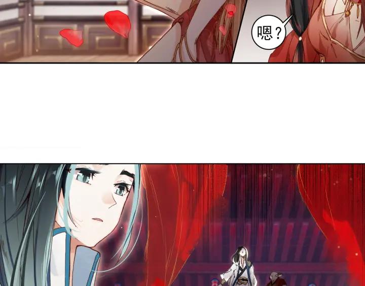 飞剑问道5话 重逢（上）