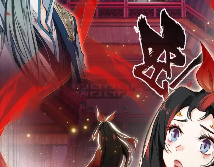 飞剑问道5话 重逢（上）