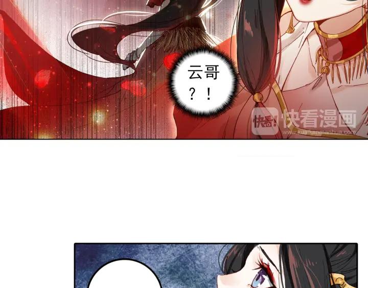 飞剑问道5话 重逢（上）