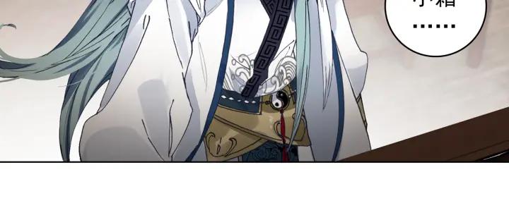 飞剑问道5话 重逢（上）